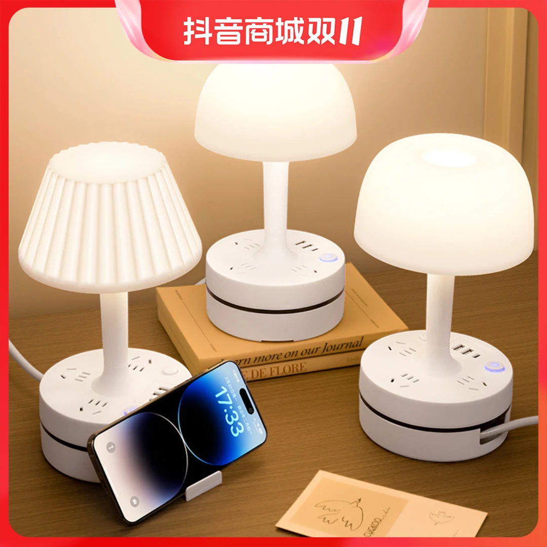 创意台灯家用卧室床头灯轻奢高级感小夜灯带USB护睡眠氛围灯