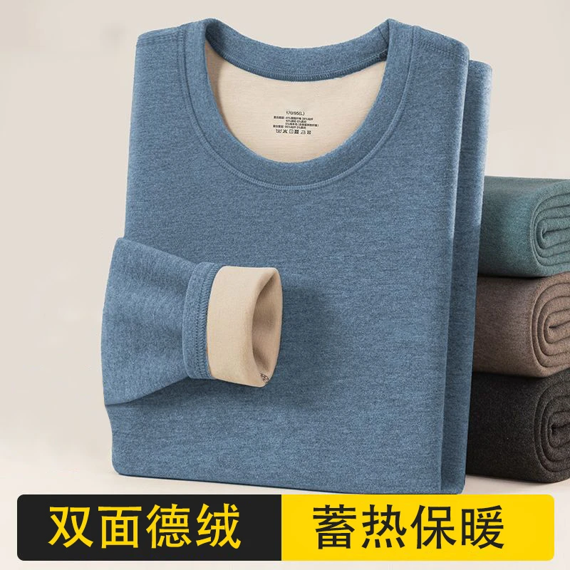 重磅保暖内衣男士加厚冬季新款防寒高档蓄热无痕保暖衣套装男款