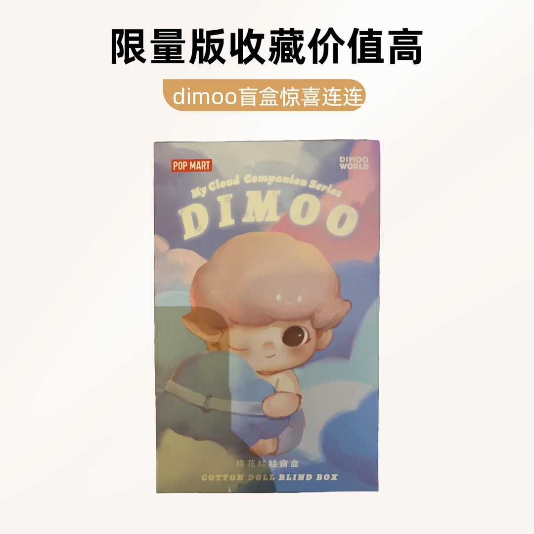 【扫雷】热款盲盒手办