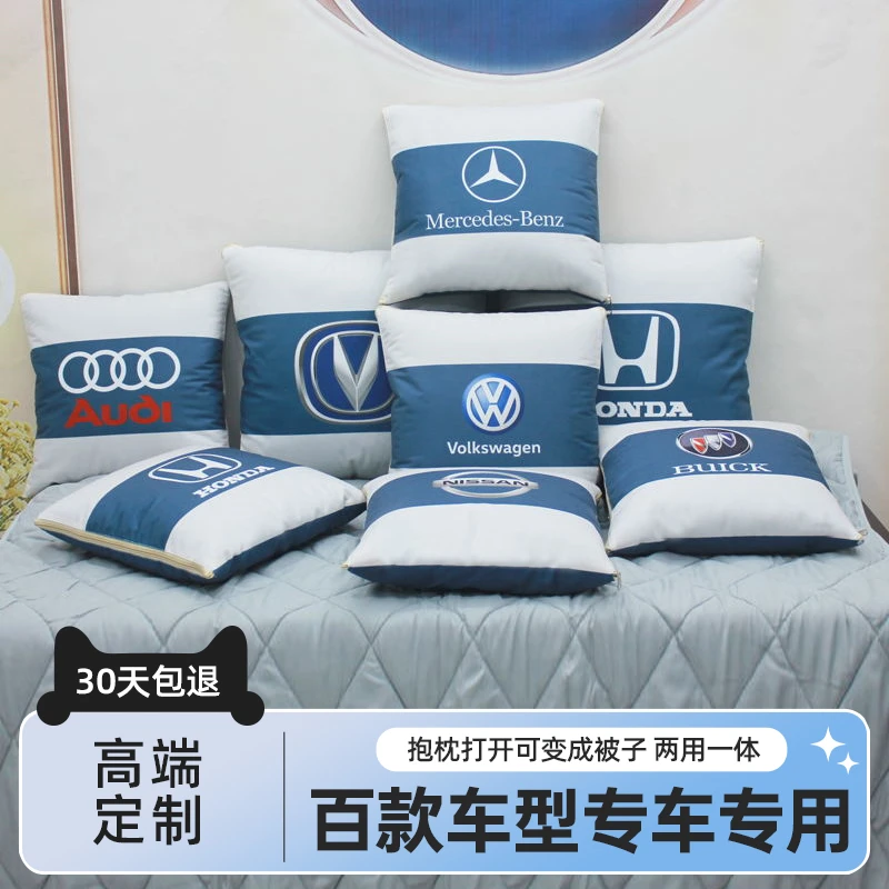 专用汽车抱枕被子两用午睡空调被多功能抱枕被沙发枕头被汽车用品
