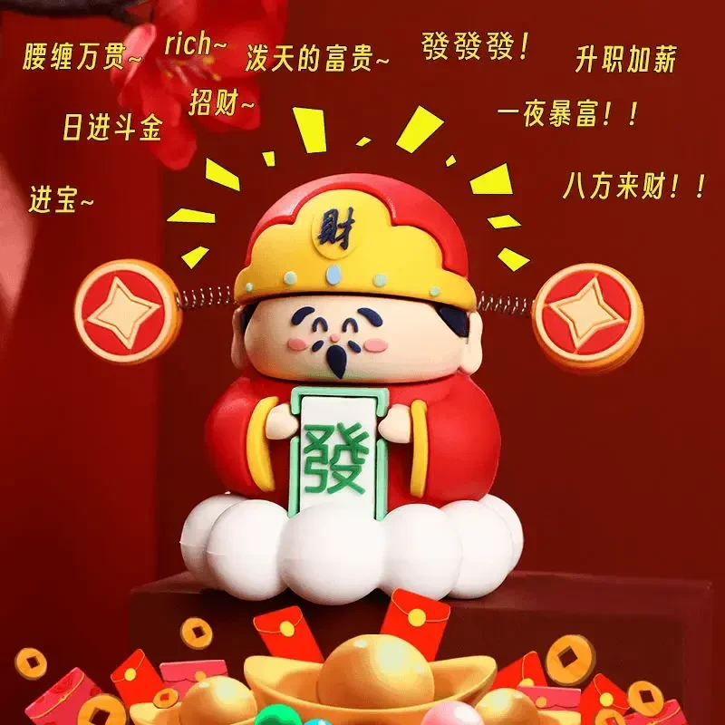 三个装小财神汽车挂件龙年招财国潮财神爷摆件车内装饰品挂饰高档