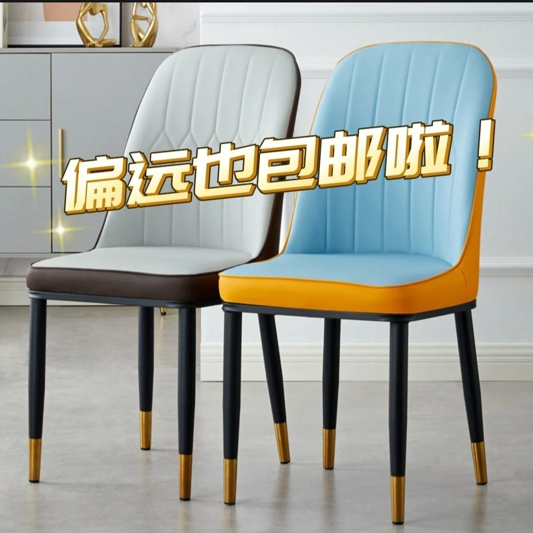 欧式轻奢餐椅家用现代背靠椅化妆椅酒店椅书桌电脑办公椅休闲桌椅