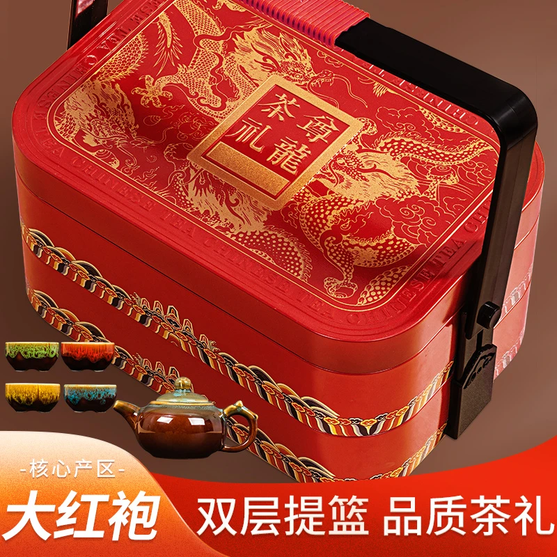 尊龙茶礼 红色提篮 带茶具 大红袍茶叶礼盒装