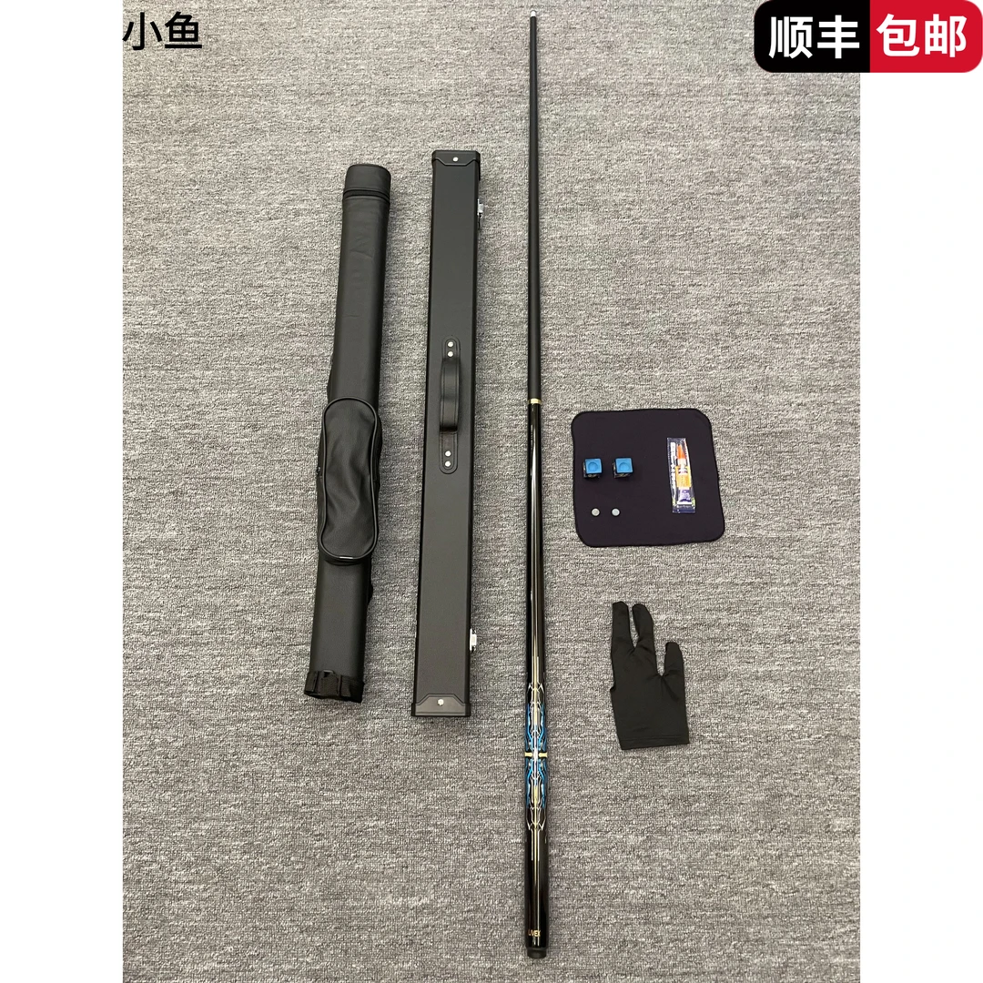 【顺丰包邮】黑科技小头球杆2/1黑武士球杆美式九球中式斯诺克球杆