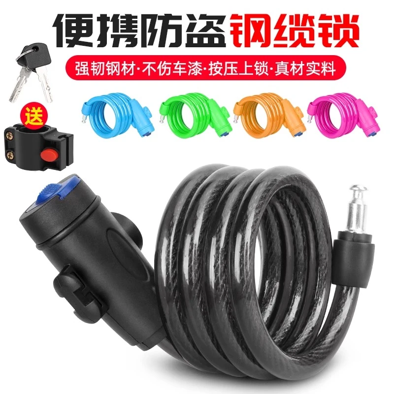 自行车锁防盗密码锁电瓶电动车便携链条锁山地车单车配件大全锁头