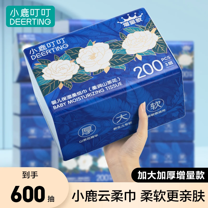 小鹿叮叮山茶花云柔巾婴儿乳霜纸宝宝保湿纸巾抽纸新生儿保湿柔纸