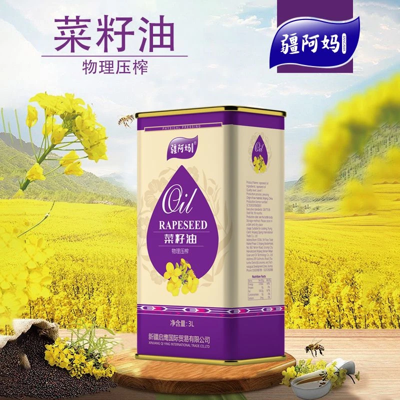疆阿妈 一级纯菜籽油