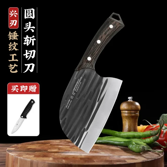 兴刃菜刀家用不锈钢锋利厨房锻打刀具切片刀斩切刀