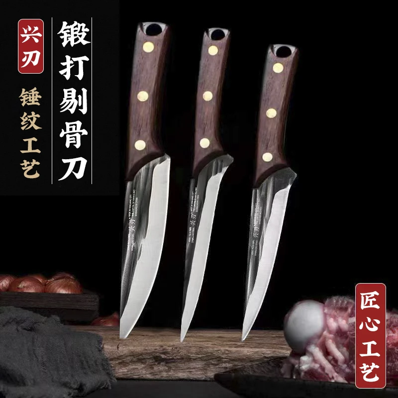 兴刃菜刀锻打剔骨刀屠宰刀剥皮切肉锋利屠夫厨房户外专用刀LY