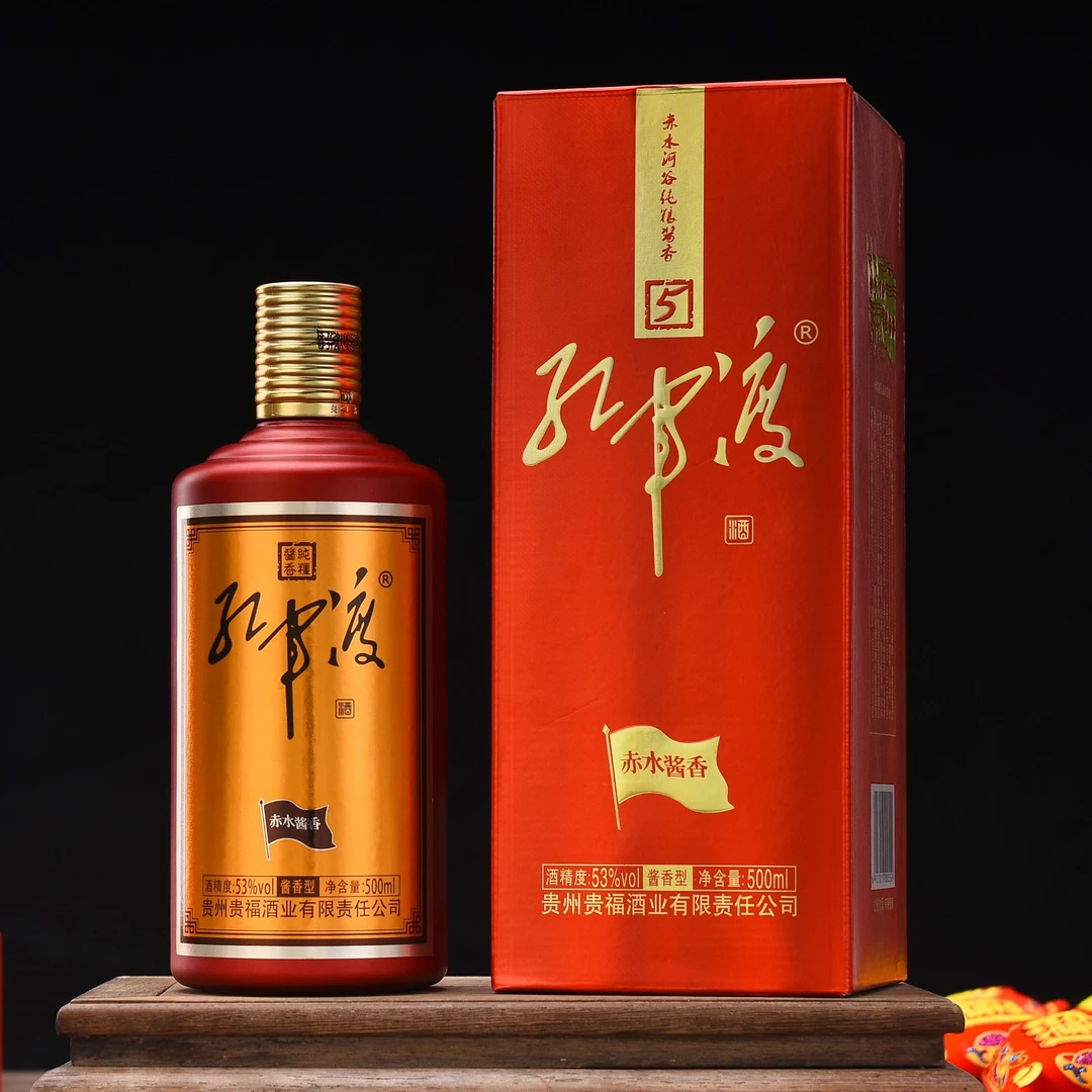 红军渡红军渡·赤水酱香酒纯粮固态发酵优级53度500ml53度500