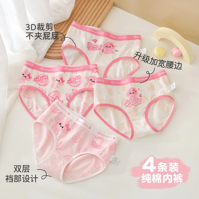 棉致女童内裤精梳棉10A抗菌儿童三角裤秋冬季新款中小童宝宝女孩