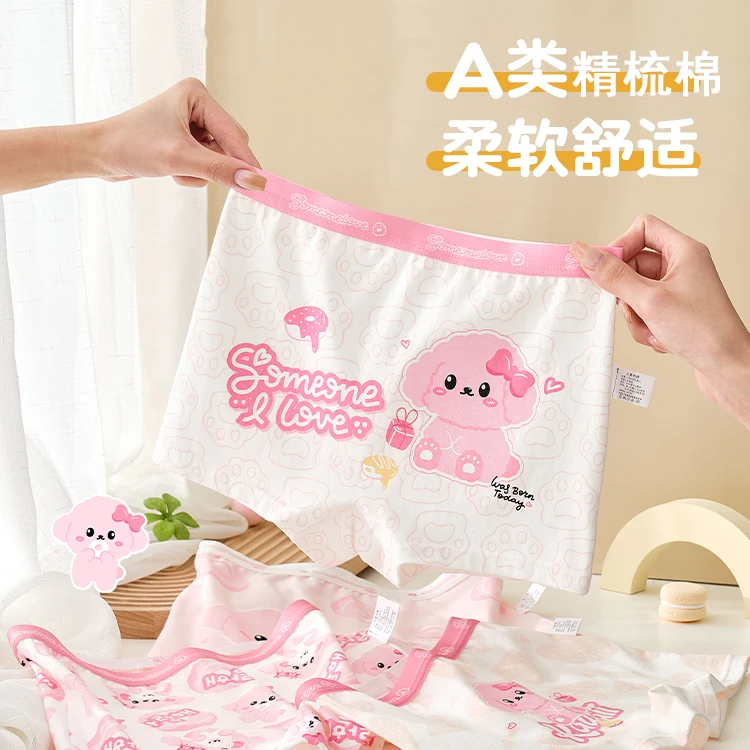 棉致【7A抗菌】女童精梳棉内裤儿童内裤卡通女孩宝宝四角短裤平角裤