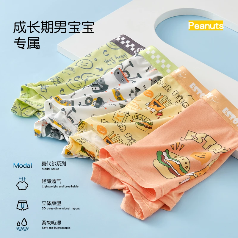 棉致莫代尔男童内裤4/6条装7A抑菌薄款儿童平角裤中大童透气四角