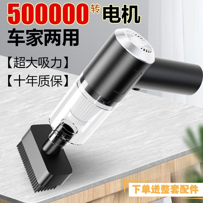 德国无线车载吸尘器家用小型充电式手持款强力室内沙发除尘吸尘器