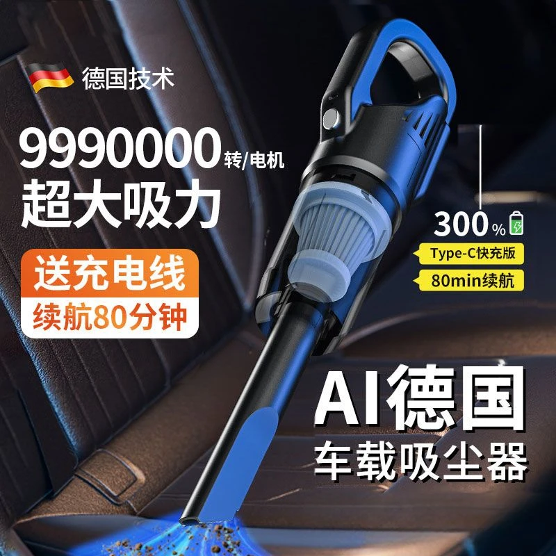 无线吸尘器家用小型强力充电式键盘清理桌面室内大吸力车载吸尘器
