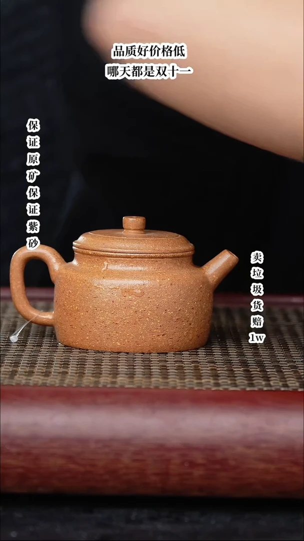 【闪购商品】紫砂茶壶紫砂茶壶