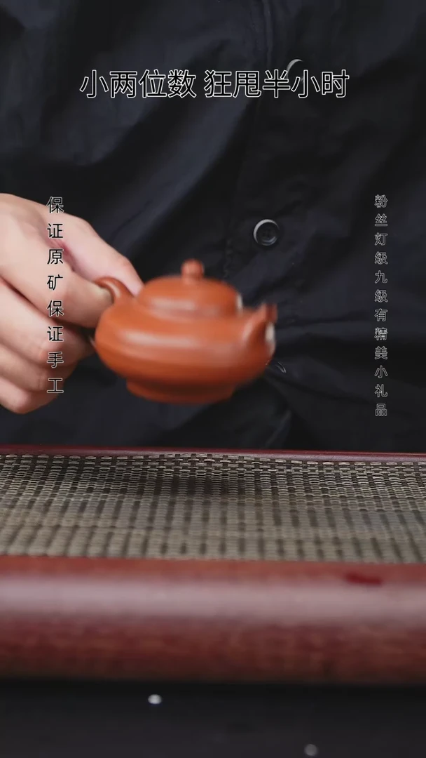 【闪购商品】紫砂茶壶紫砂茶壶