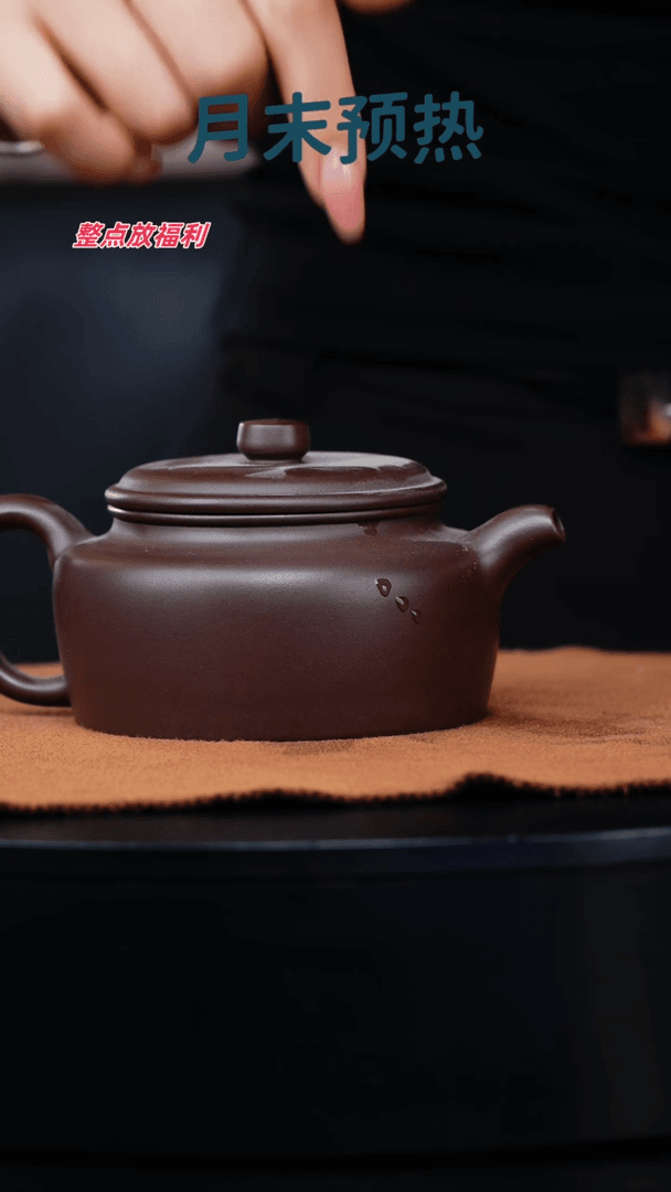 【闪购商品】紫砂茶壶宜兴茶壶