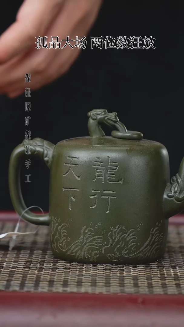 【闪购商品】紫砂茶壶紫砂茶壶