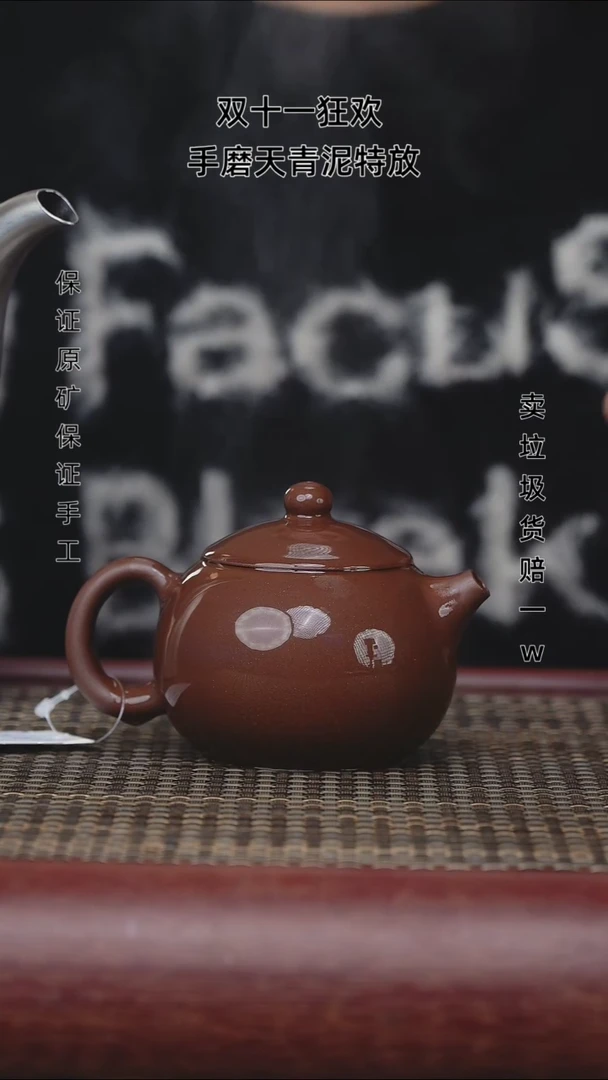 【闪购商品】紫砂茶壶紫砂茶壶