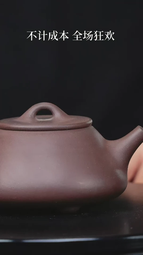 【闪购商品】紫砂茶壶紫砂茶壶