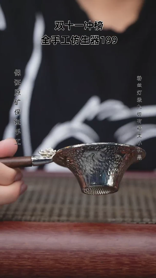 【闪购商品】紫砂茶壶紫砂茶壶