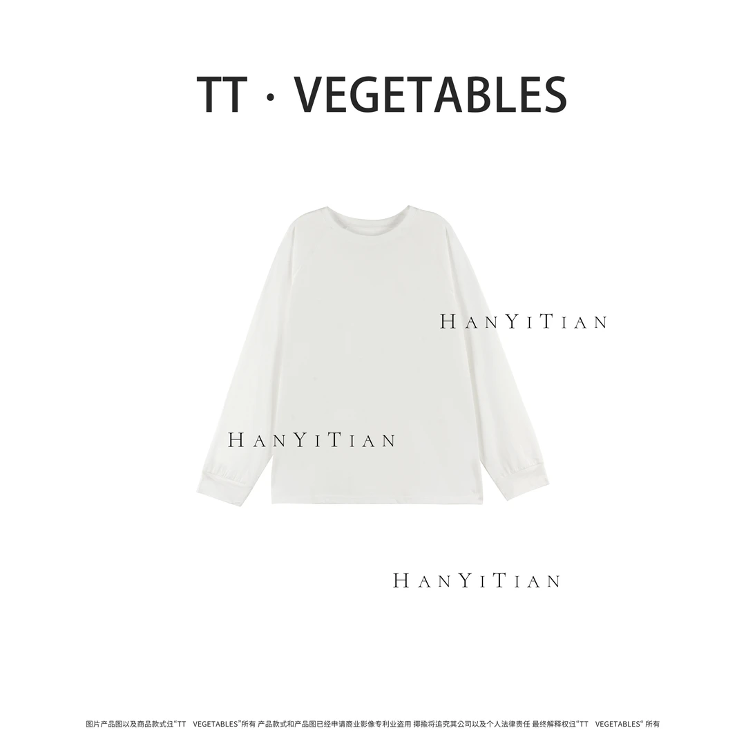 绾颜 经典时尚纯色百搭长袖圆领T恤923790