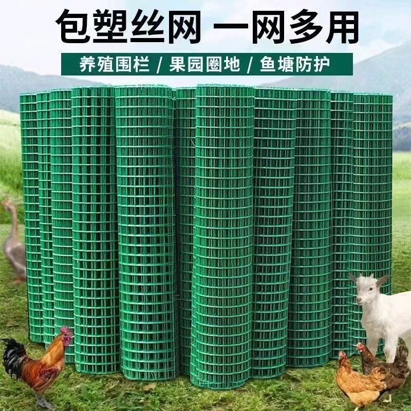 围墙荷兰网防护网铁丝网围栏养殖网养鸡网栅栏护栏钢丝隔离硬铁拦
