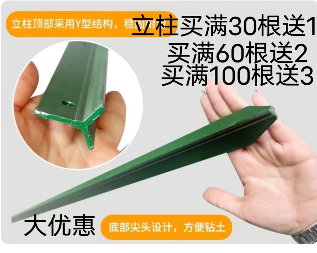 立柱三角铁实心立柱牛羊铁丝网围栏网立柱防锈尖头柱加厚立柱现货