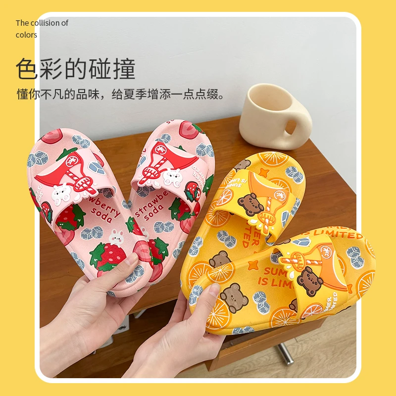 【4.98清仓款】新款可爱草莓小熊卡通拖鞋ins童鞋少女拖鞋防滑居家.