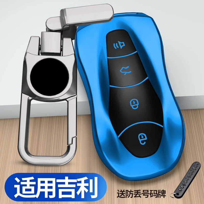 适用于新吉利博越pro钥匙套星越21款星越s汽车钥匙包扣高档壳男女