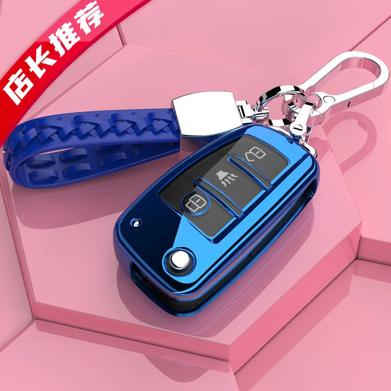 适用海豚EV钥匙套开瑞K50EV改装壳高档男扣汽车装饰用品女钥匙包