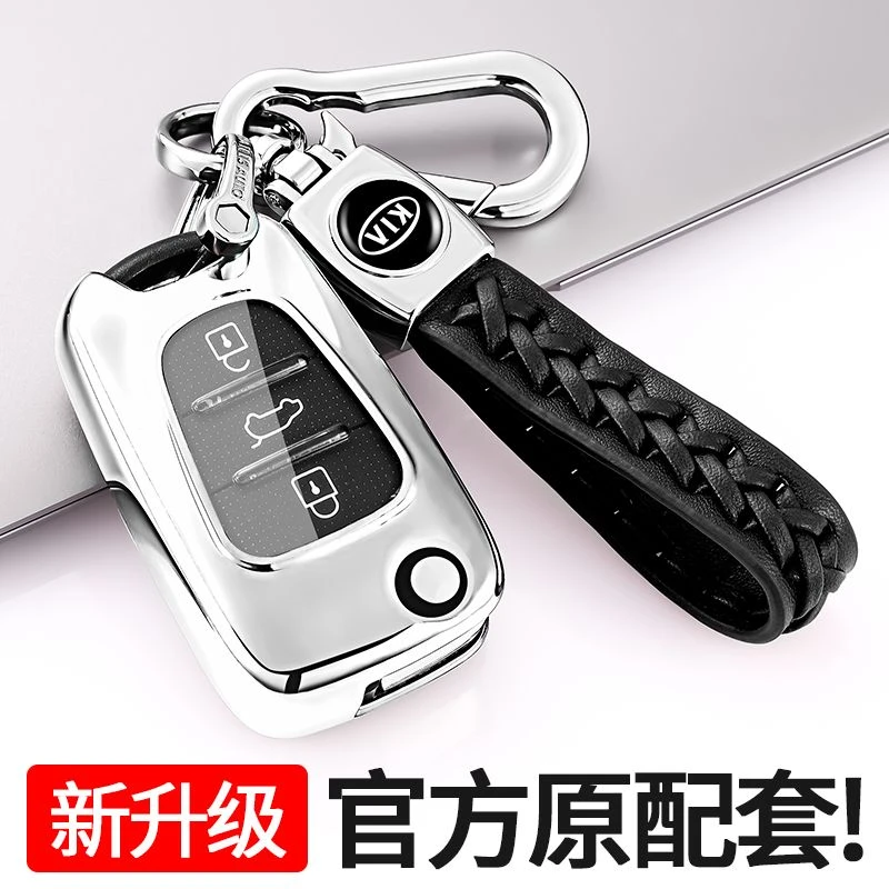起亚K2钥匙套K3智跑凯绅k4焕驰福瑞迪kxcross女kx7包壳扣折叠款女