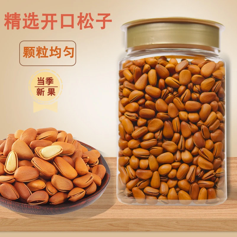 四只神龟年味新货东北松子特大颗粒开口松籽坚果罐装批发年货零食
