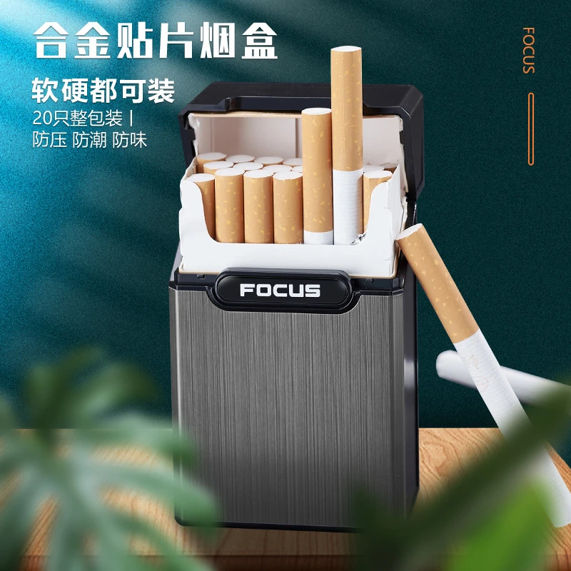 粗支烟盒装软硬包烟的盒子20支整包装男士烟盒便携式翻盖简约烟盒