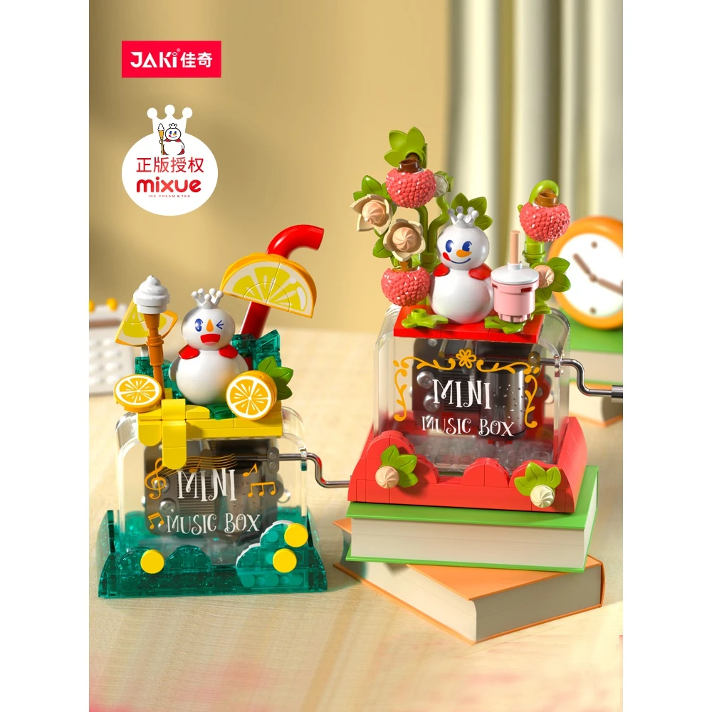 佳奇雪王浪漫气球音乐盒组装模型儿童小颗粒拼装积木拼插玩具
