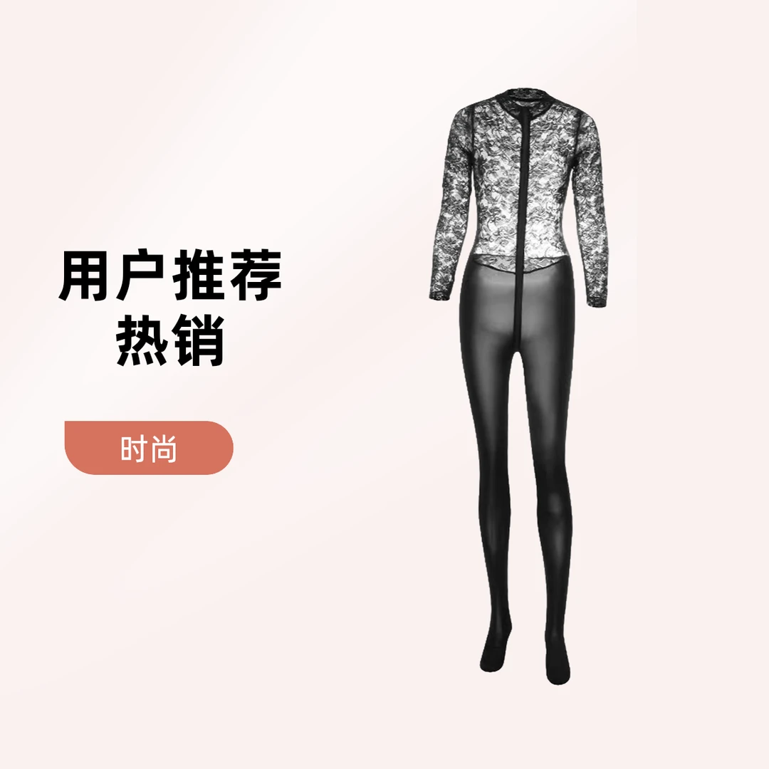 显瘦女款蕾丝睡衣火辣纯欲大码性感网红黑色镂空睡衣长筒袜女士