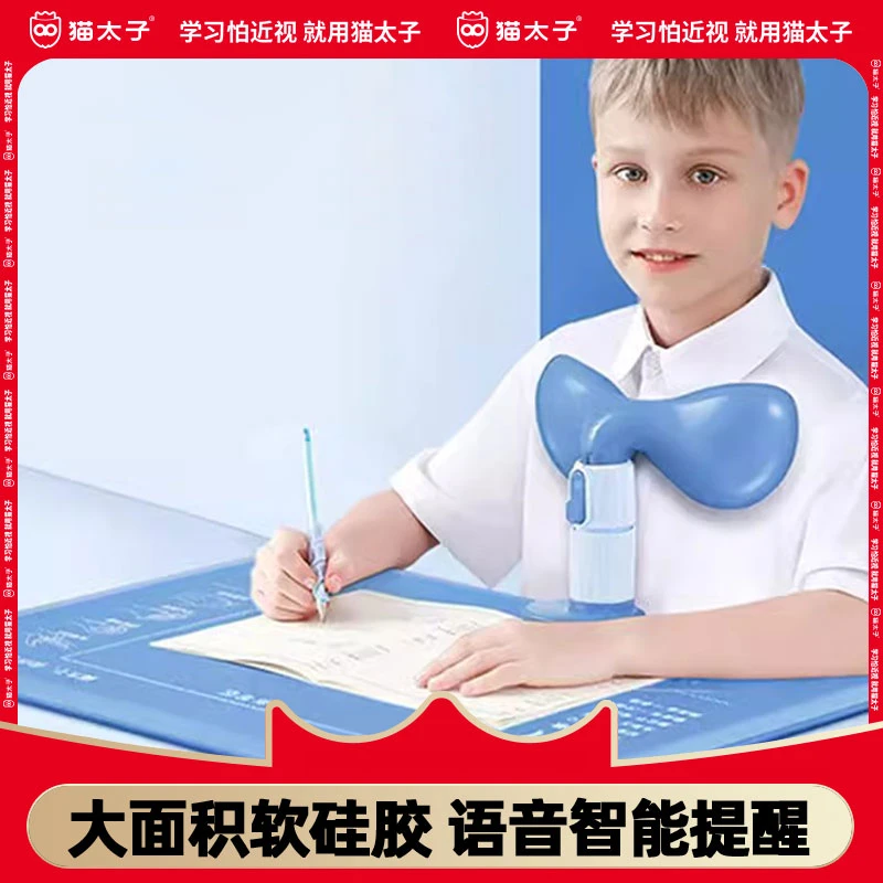 初学者坐姿矫正器儿童防勾手腕儿童小学生写字姿势坐姿纠正神器