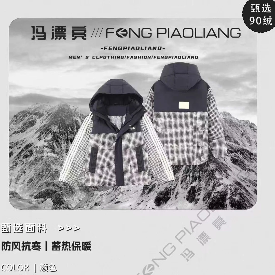 【千年格90绒撞色羽绒服】383冬季时尚保暖流行休闲连帽情侣款