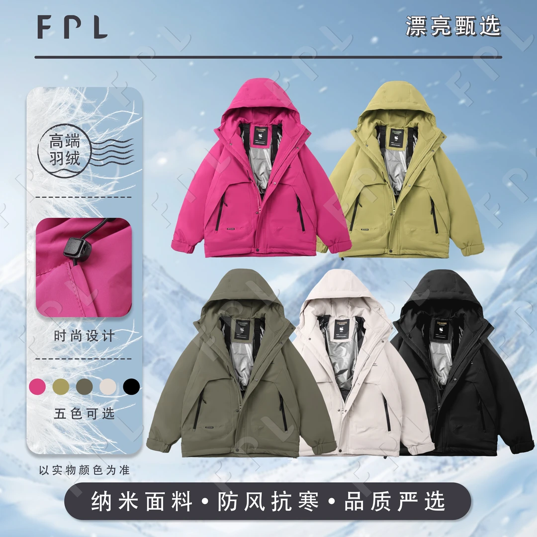 【太空舱】2024冬季新款舒适保暖潮流户外工装时尚连帽羽绒服650