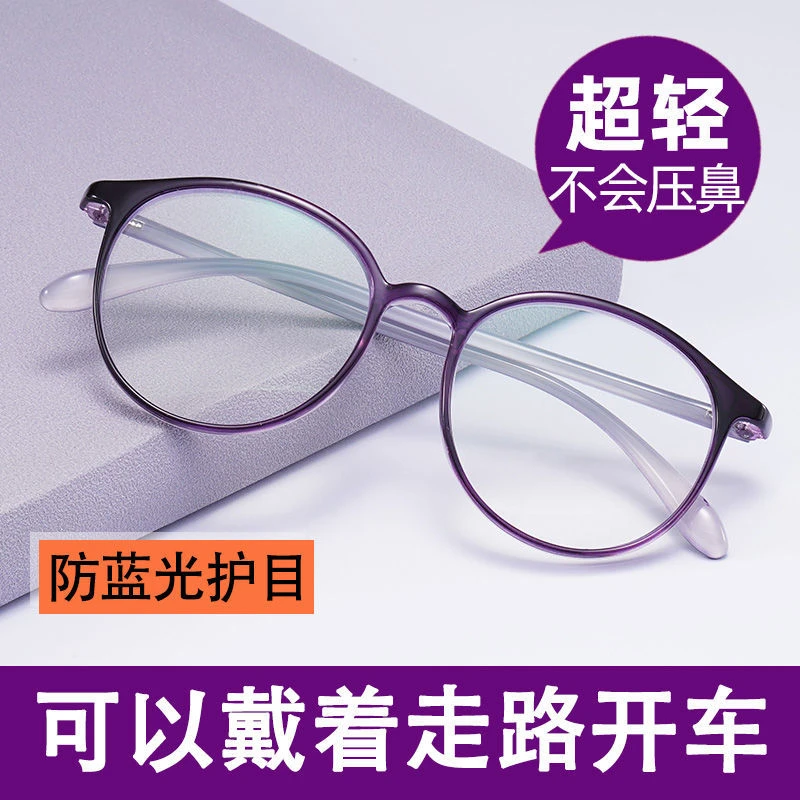 2023新款高档老花眼镜女款中老年人专用抗疲劳防蓝光超轻时尚眼镜