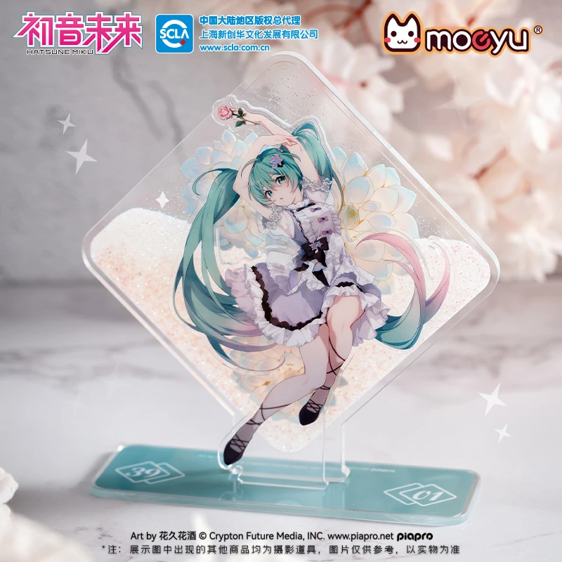Moeyu初音未来39主题花之语流沙立牌二次元周边miku纪念摆件