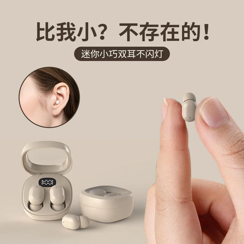 【小扬哥推荐】迷你蓝牙耳机无线降噪隐形小巧睡眠觉无痛佩戴新款