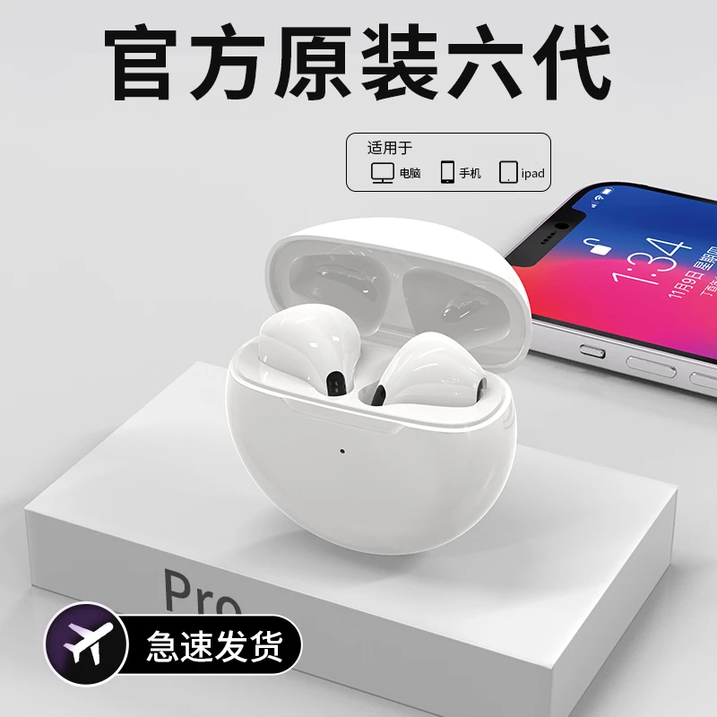【小扬哥推荐】无线蓝牙耳机华为专用入耳式OPPOvivo迷你超长续航