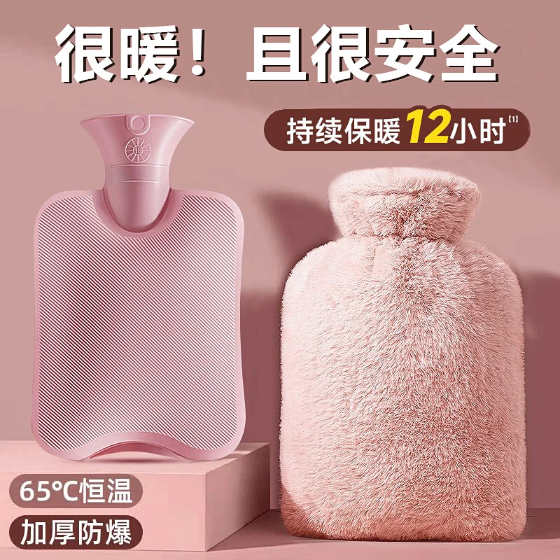 暖水袋注水暖手毛绒可爱女生暖脚神器专用热水袋防爆热敷肚子安全