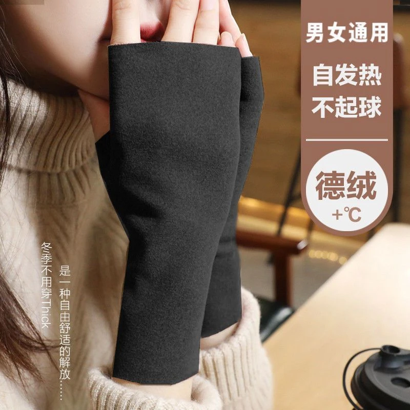 德绒半指手套女冬季半截漏手指加绒保暖防寒开车学生写字连指触屏