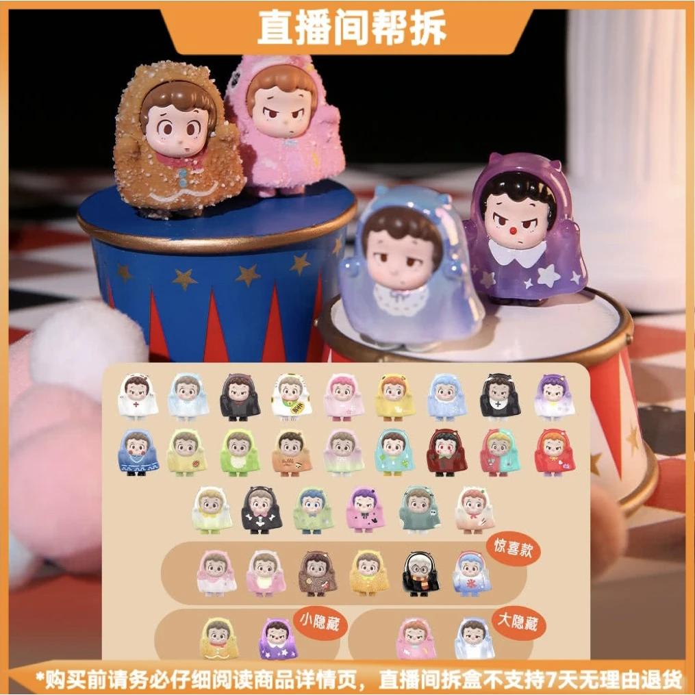 【代拆】PINY｛一起鬼混｝系列潮玩盲盒可爱萌粒