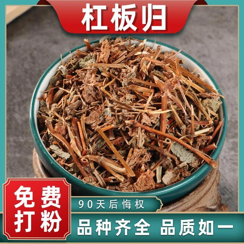 正宗杠板归中药材精选品质刺犁头散装河白草干货蛇不过可泡水磨粉