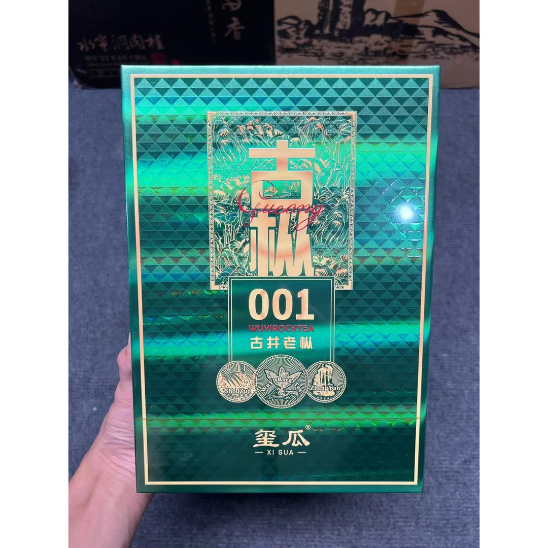 玺瓜 古井老枞 001 古枞 交朋友款   8.5克/6泡