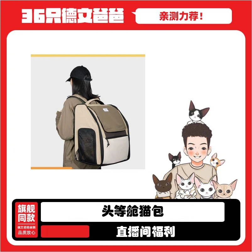HiDREAM头等舱双肩背包猫包设计加大尼龙牵引外出出行